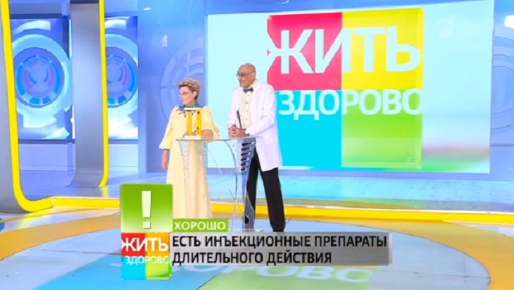 «Перечеркнуто многое»: Малышева рассказала, как быть, если статины не помогают снизить холестериин