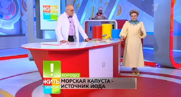 «Обеспечивает противораковую защиту»: Малышева назвала три суперпродукта для щитовидной железы