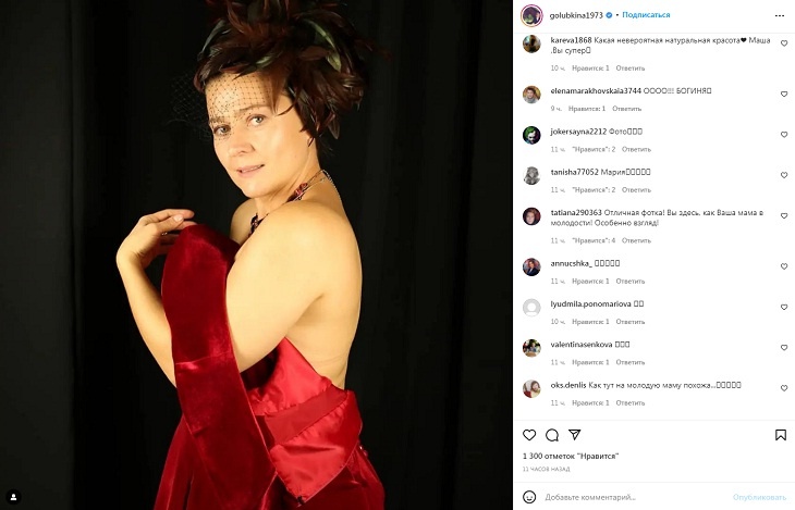 «Я чуть с дивана не упала!» Мария Голубкина смело разделась по пояс