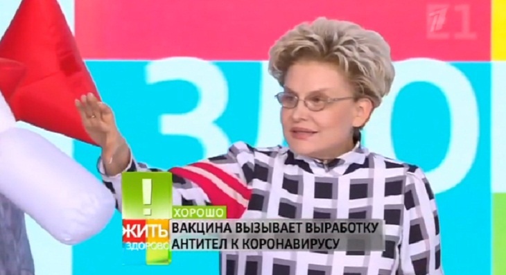 «Страшная ошибка»: Малышева объяснила, почему Жириновский после восьми прививок и заболел ковидом «Страшная ошибка»: Малышева объяснила, почему Жириновский после восьми прививок и заболел ковидом