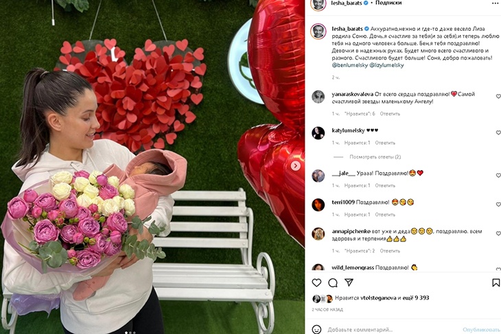 «Аккуратно, нежно и весело Лиза родила Соню!»: 50-летний Барац из «Квартета И» стал дедом