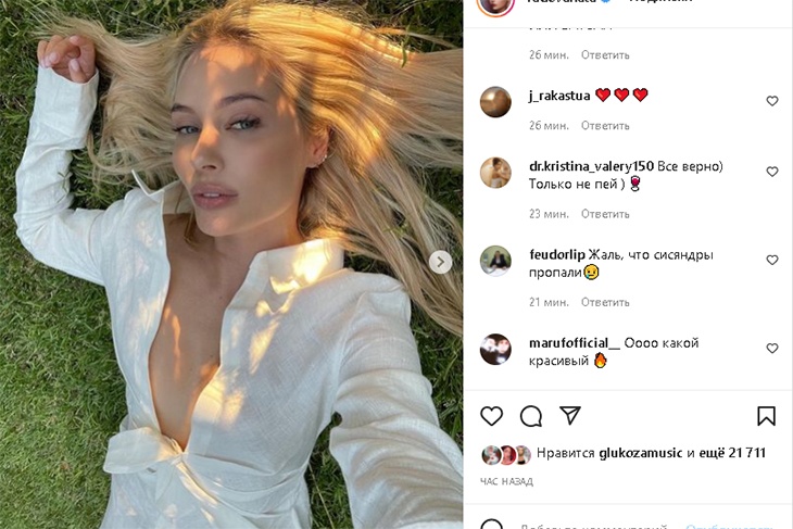 «Жаль, пропали!»: эффектная блондинка Рудова «потеряла» груди