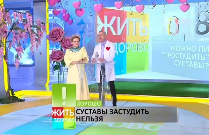«Когда давление понижается»: невролог Шубин объяснил, можно ли застудить суставы «Когда давление понижается»: невролог Шубин объяснил, можно ли застудить суставы