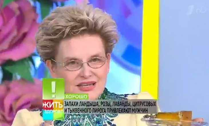 Запах свободы и уютного дома: Шубин объяснил, чем пахнут люди, вызывающие симпатию и желание секса
