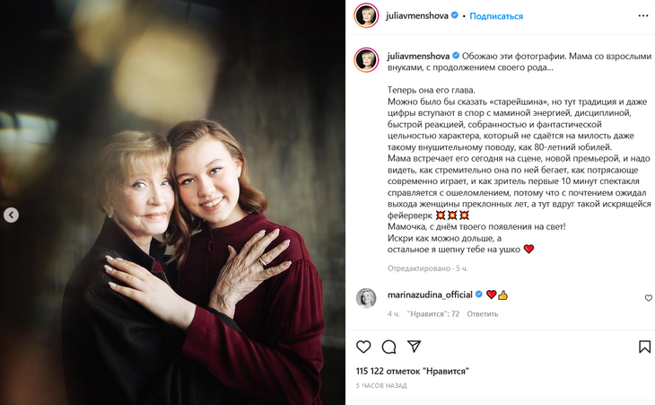 «Это гены»: фото Алентовой со взрослыми внуками растрогали фанатов