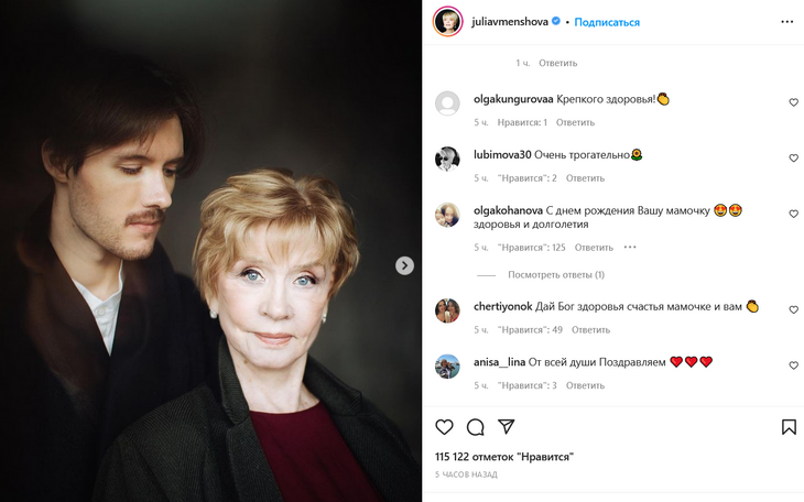 «Это гены»: фото Алентовой со взрослыми внуками растрогали фанатов