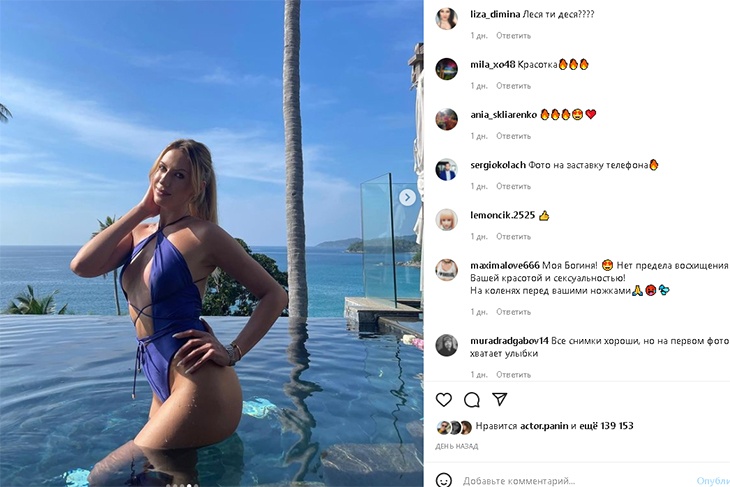 «Ух, краля!»: сочная блондинка из «Орла и решки» кокетливо «вынула» попу из бассейна