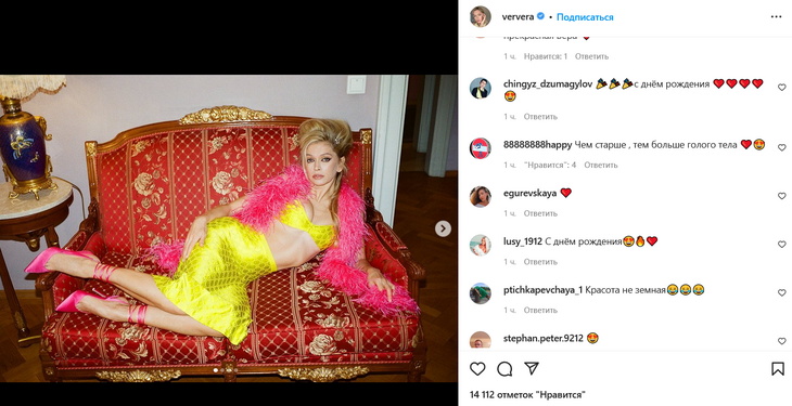 «Больше голого тела»: Брежнева в лифе и перьях разлеглась на диване «Больше голого тела»: Брежнева в лифе и перьях разлеглась на диване