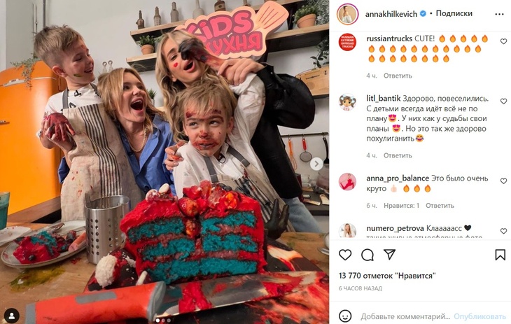«Получился хорор»: Хилькевич показала, как измазала лица детей в еде