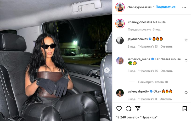 Канье Уэст нашел себе копию Ким Кардашьян Канье Уэст нашел себе копию Ким Кардашьян