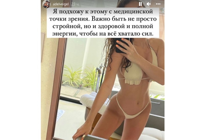 «Мое тело»: красотка из шоу «Холостяк» с Тимати показала пикантные округлости в бикини-ниточках