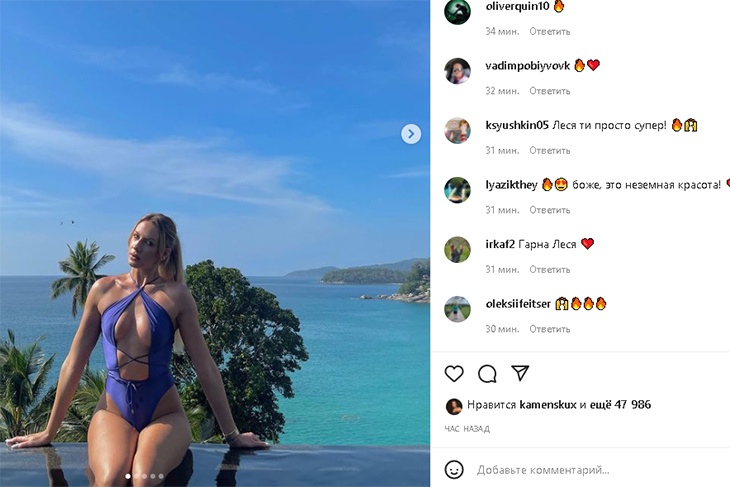 «Это неземная красота!»: фанаты «обожествили» блондинку из «Орла и решки» с едва прикрытым бюстом