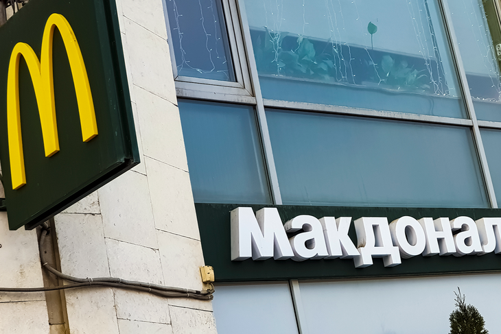 «Макдоналдс» закрыл все свои рестораны на Украине
