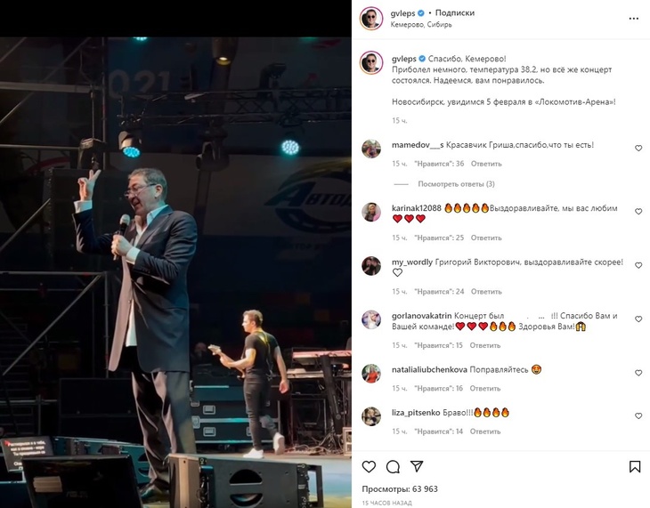 «Тяжело»: Григорий Лепс перестал скрывать болезнь на гастролях