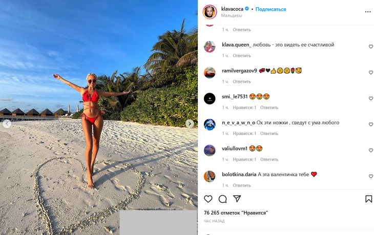 «Сведут с ума любого»: Клава Кока в бикини поразила красотой стройных ножек