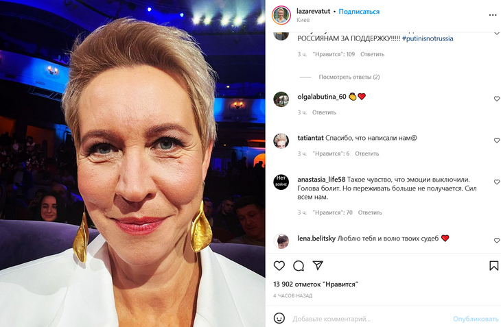 «Пахло гарью»: Лазарева в Киеве сообщила о ситуации в центре города