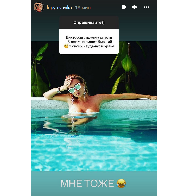 Лопырева в бассейне показала соблазнительные формы