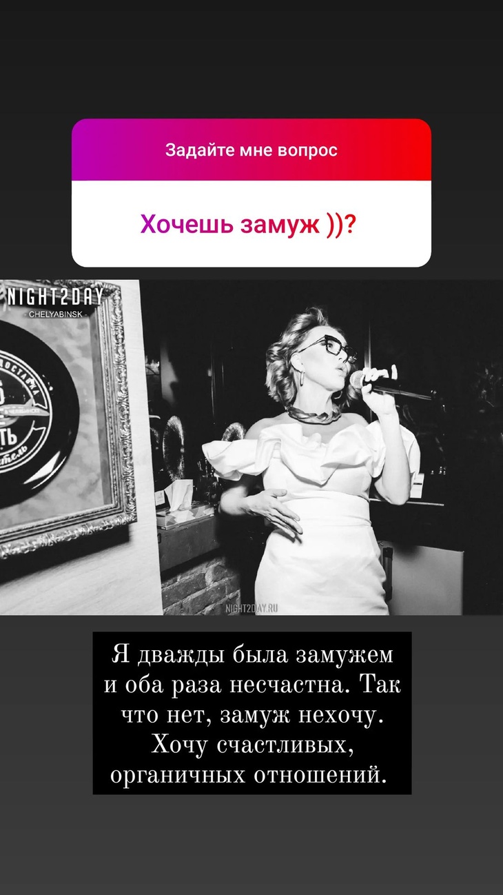 Оба блина комом: Малиновская призналась, что после двух неудачных браков не хочет снова замуж