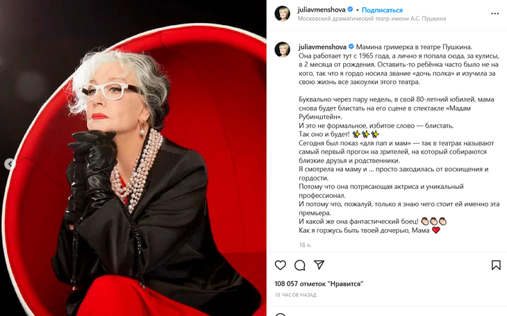 «Какая красавица!»: изменившуюся Алентову осыпали комплиментами