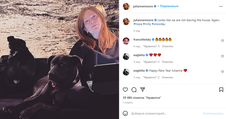 Помогает перед ковровой дорожкой: как Джулианна Мур добилась безупречной кожи