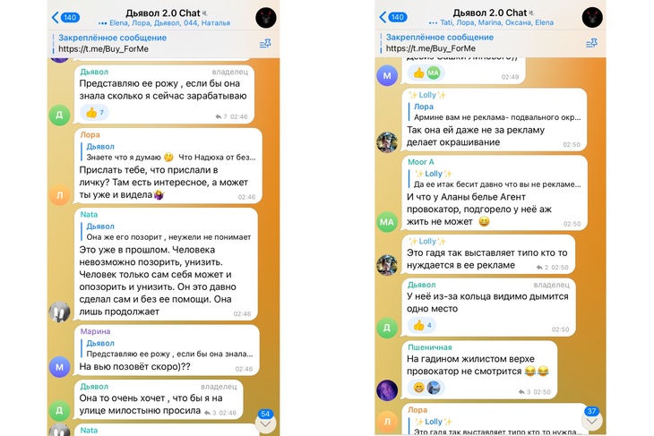 Алана оновой жене Павла Мамаева: «Представляю рожу Санько, если бы она знала, сколько я зарабатываю»