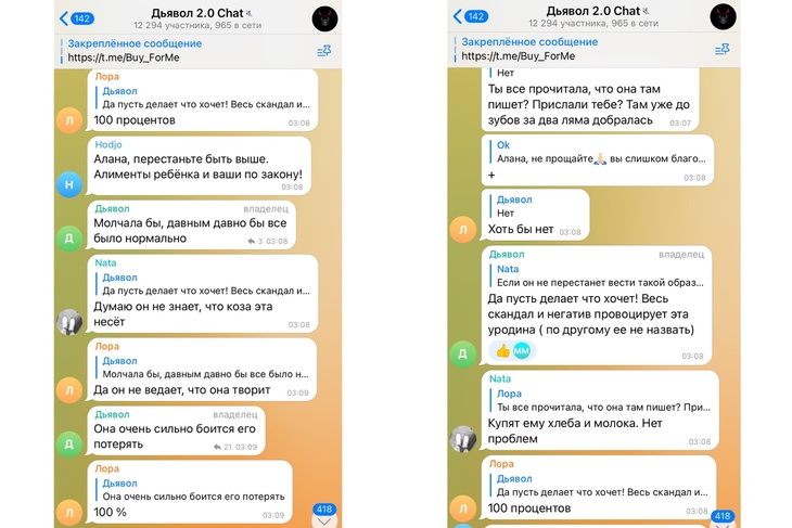 Алана оновой жене Павла Мамаева: «Представляю рожу Санько, если бы она знала, сколько я зарабатываю»