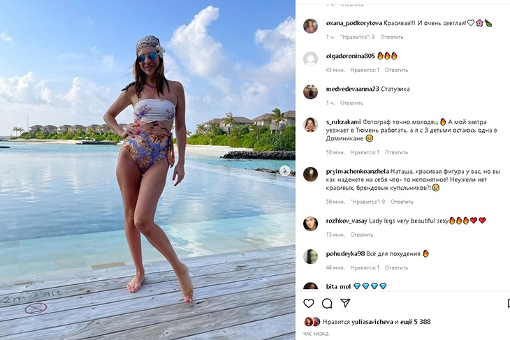 «Надели на себя что-то непонятное!»: Подольская отправилась в бассейн для взрослых в необычном виде