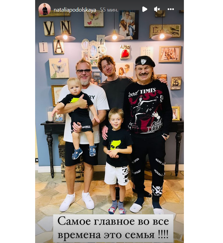 Подольская показала трогательное фото семьи Пресняковых Подольская показала трогательное фото семьи Пресняковых