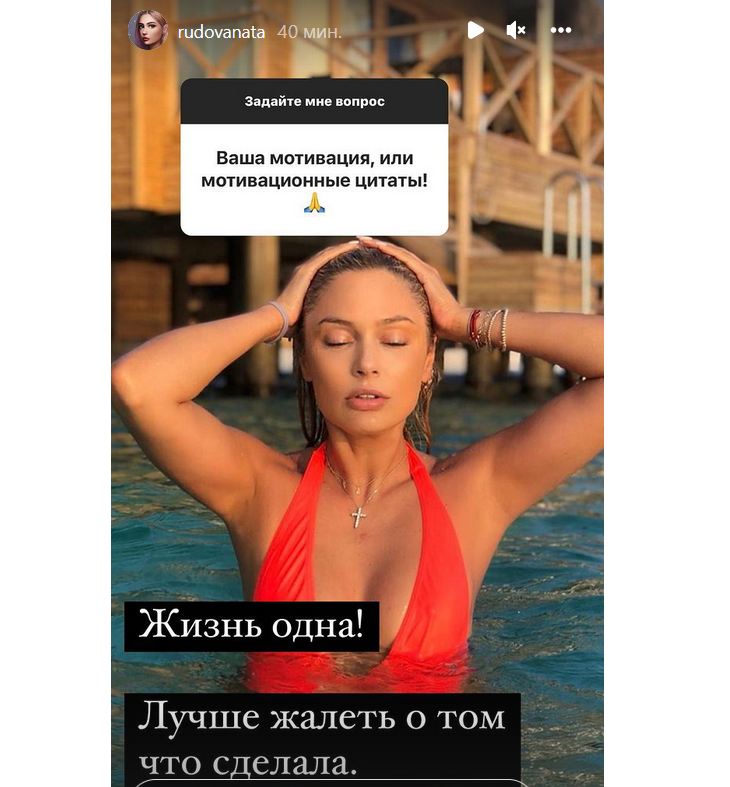 Рудова в крошечном бикини томно растянулась на пляже Рудова в крошечном бикини томно растянулась на пляже