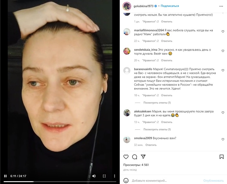 «Советую пиариться»: Голубкина отреагировала на нападки Волочковой