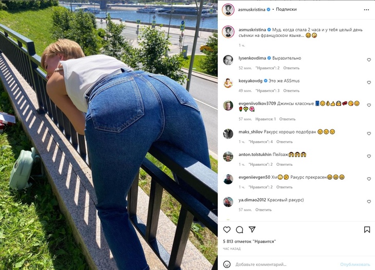 «Отличный ракурс»: Асмус нагнулась и подразнила мощным тылом