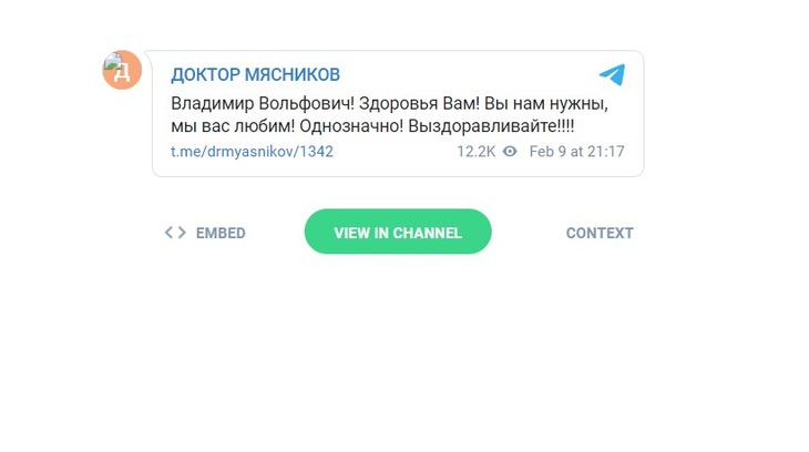«Мы вас любим, однозначно!»: Мясников от души пожелал выздоровления Жириновскому «Мы вас любим, однозначно!»: Мясников от души пожелал выздоровления Жириновскому