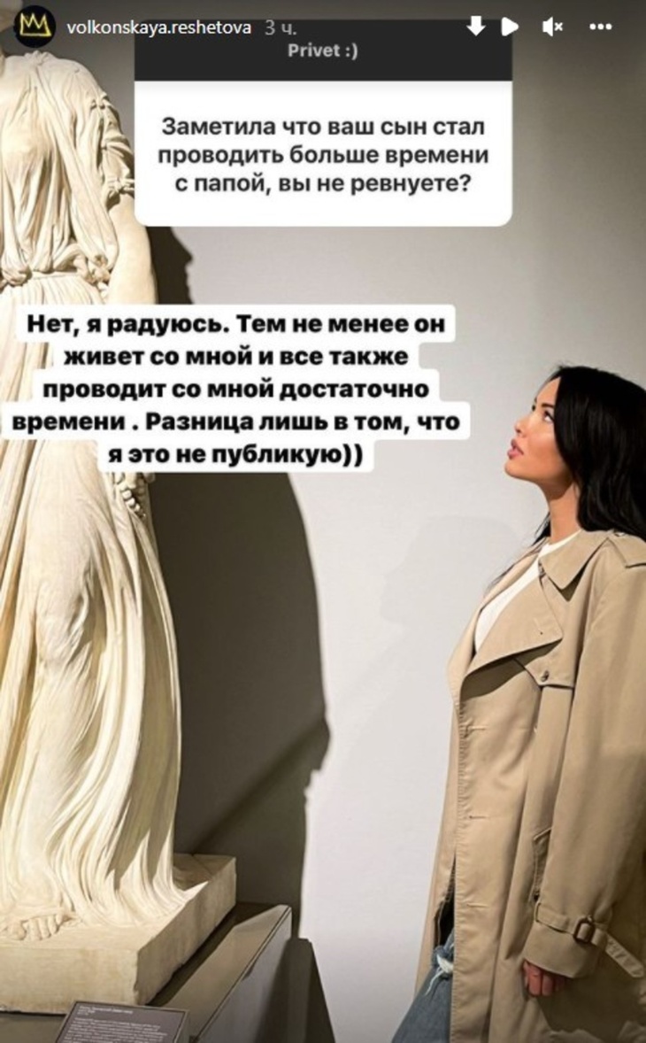 «Не ревнуете?»: Решетова рассказала об отношениях с Тимати и сыном «Не ревнуете?»: Решетова рассказала об отношениях с Тимати и сыном