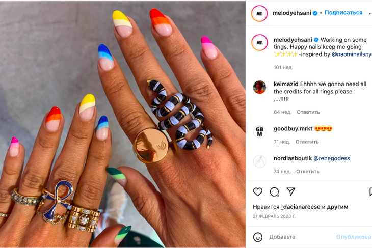 Двойной френч: маникюр, который в 2022-м будут делать все