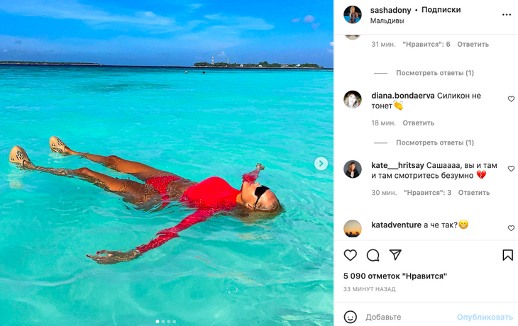 «Силикон не тонет»: экс-любовницу Тимати высмеяли за фото в бикини
