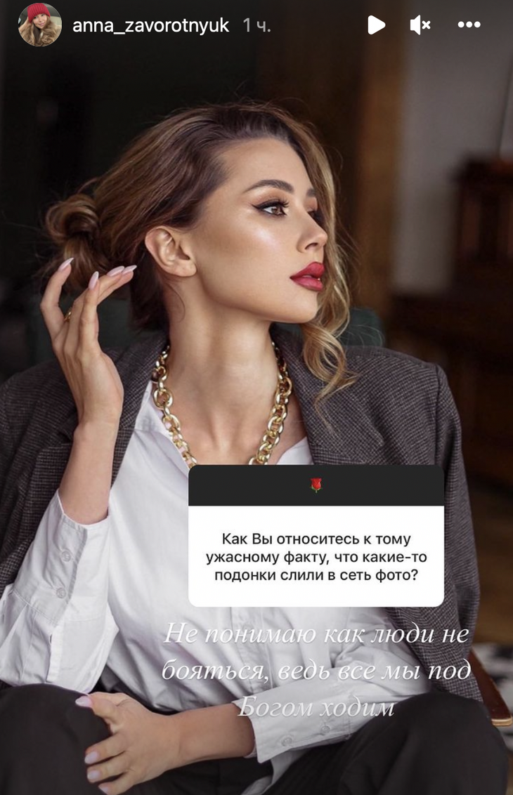 Точно Заворотнюк? Дочь резко ответила на слив скандального фото актрисы Точно Заворотнюк? Дочь резко ответила на слив скандального фото актрисы