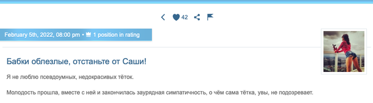 «Удивительно пропорциональное туловище»: Миро восхитилась экс-любовницей Тимати