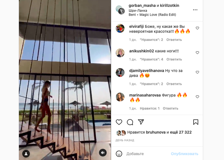 «Вот это орешек»: Горбань ошеломила точеной фигурой в купальнике «Вот это орешек»: Горбань ошеломила точеной фигурой в купальнике