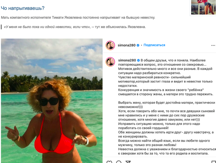 Миро о Решетовой: «Сын через годик пропишется у несостоявшейся свекрухи»