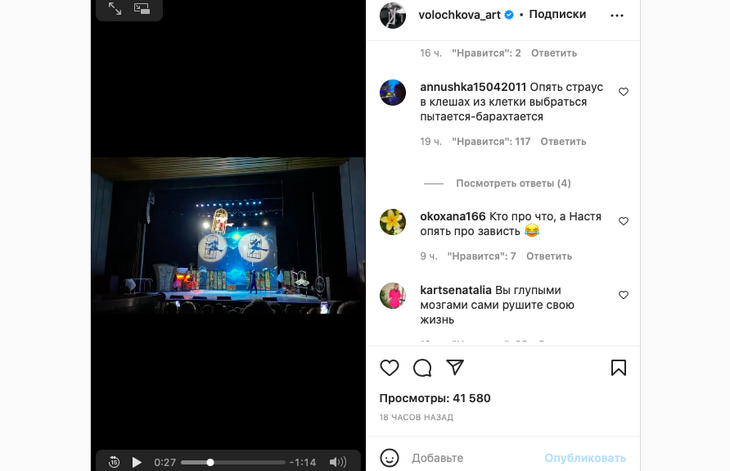 «Страус в клешах»: Волочкову высмеяли за танцы в клетке «Страус в клешах»: Волочкову высмеяли за танцы в клетке