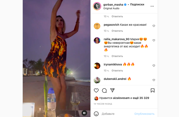 «Ножки-палочки»: Горбань зажигательно станцевала в «огненном» мини-платье «Ножки-палочки»: Горбань зажигательно станцевала в «огненном» мини-платье