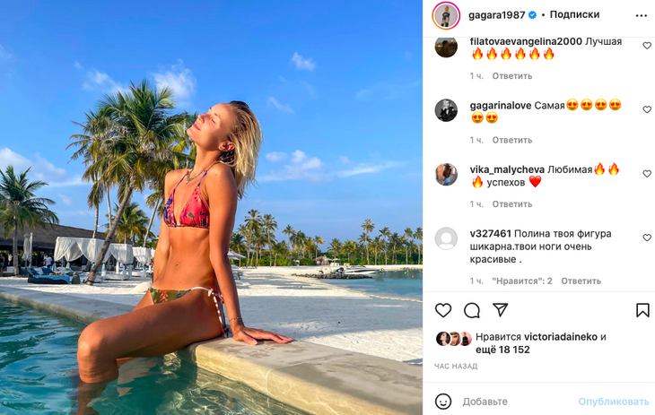 «Как скелетик»: Гагарина расслабилась у бассейна в пестром бикини «Как скелетик»: Гагарина расслабилась у бассейна в пестром бикини