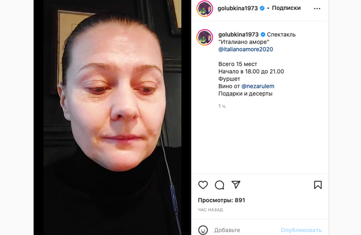 «Они не трудяги, за работу я это не считаю»: Голубкина осадила Волочкову и Бузову