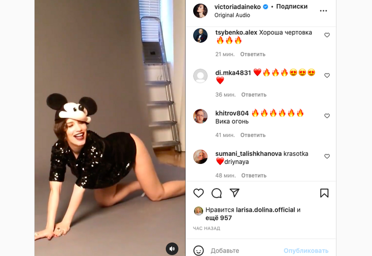 «Хоть трусы надела»: Дайнеко покрутила сочными бедрами в одной футболке