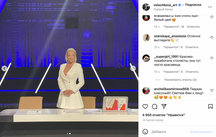 «Тут просто красавица!»: в Сети восхитились «свадебным» нарядом Волочковой