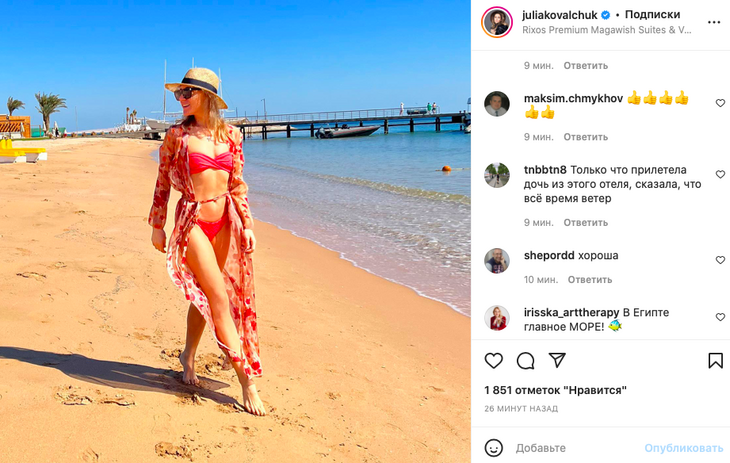 «Как доска»: Ковальчук показала стройную фигуру в бикини