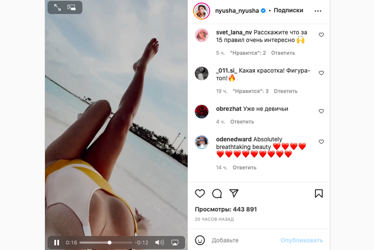 «Ни жиринки»: Нюша показала фигуру в купальнике через два месяца после родов