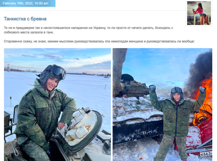 «Будто сбежала из гастролирующего шапито»: Миро высмеяла Бородину