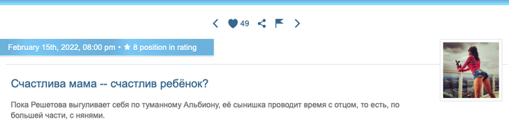 Миро о Решетовой: «Хахалю ее ребенок от другого мужика не нужен»