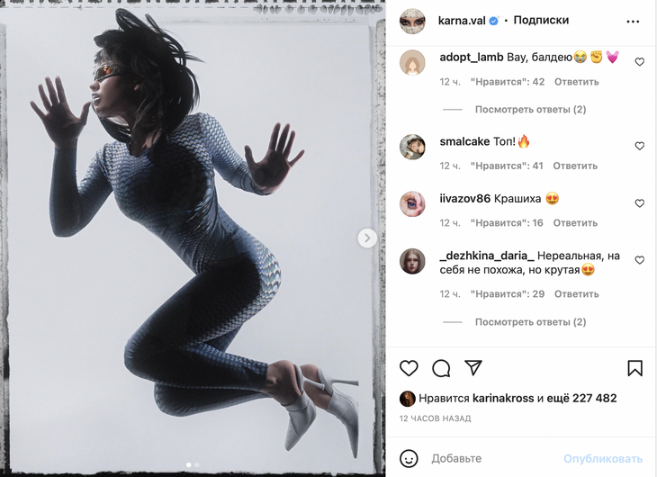 «Бомбезная!»: Валя Карнавал показала все прелести сразу в обтягивающем костюме